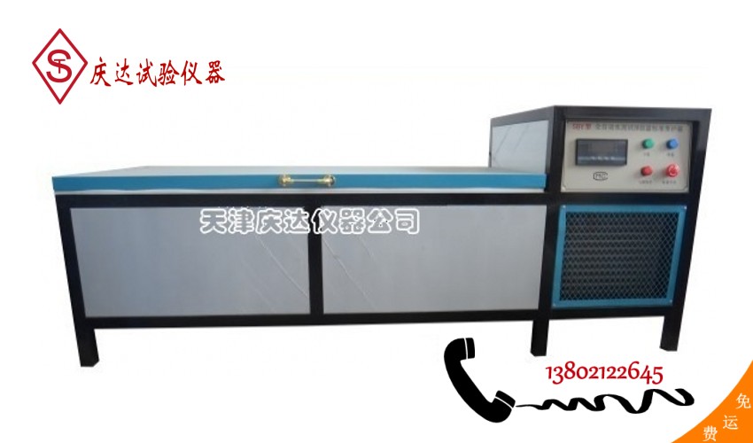 QDBY-40恒溫恒濕水泥水養護箱