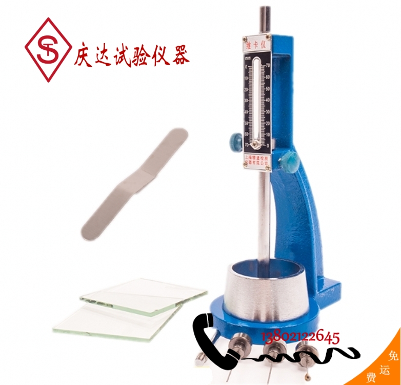 維卡儀/水泥稠度儀/標準稠度及凝結(jié)時間測定儀