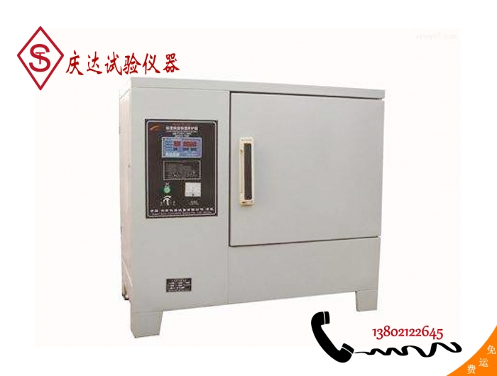 YH-20B型標準恒溫恒濕養護箱