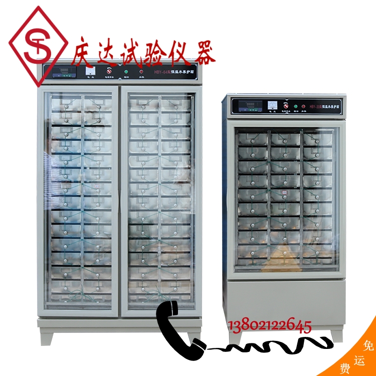 SBY-32/64（立式）恒溫恒濕水養護箱  水泥試塊養護箱 