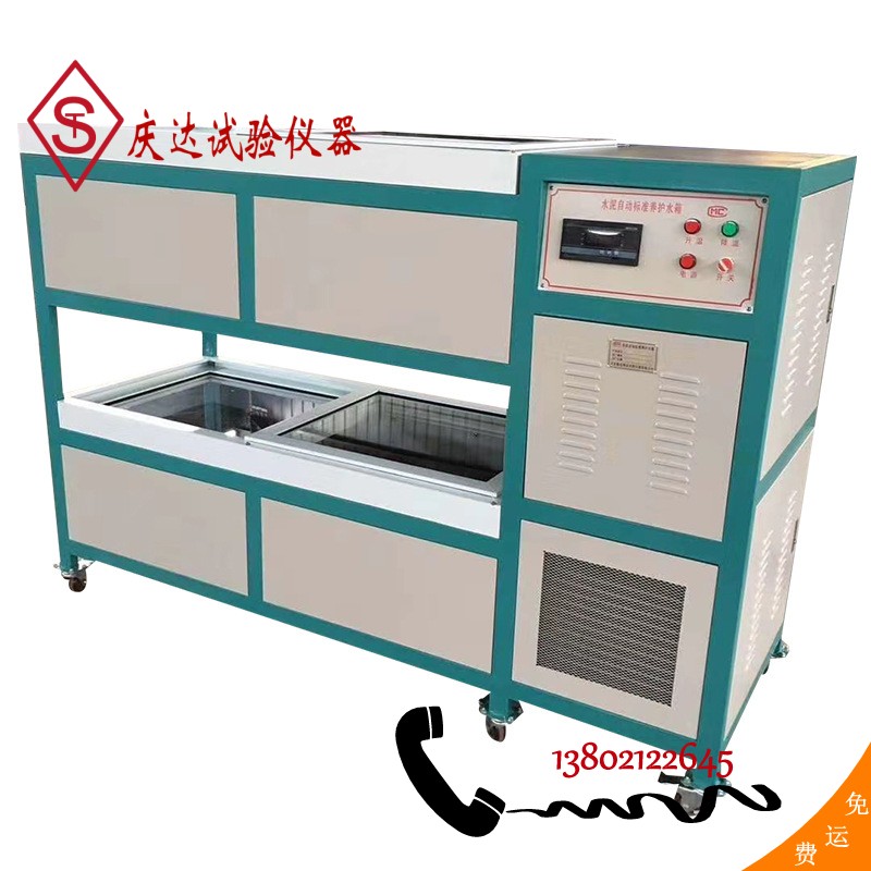 HBY-32/64（臥室）水泥自動恒溫養護水箱(20組/40組）